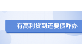 响水要账公司更多成功案例详情